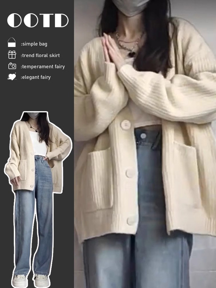 毛衣外套女秋冬季2025新款宽松外穿慵懒风小个子v领针织开衫上衣