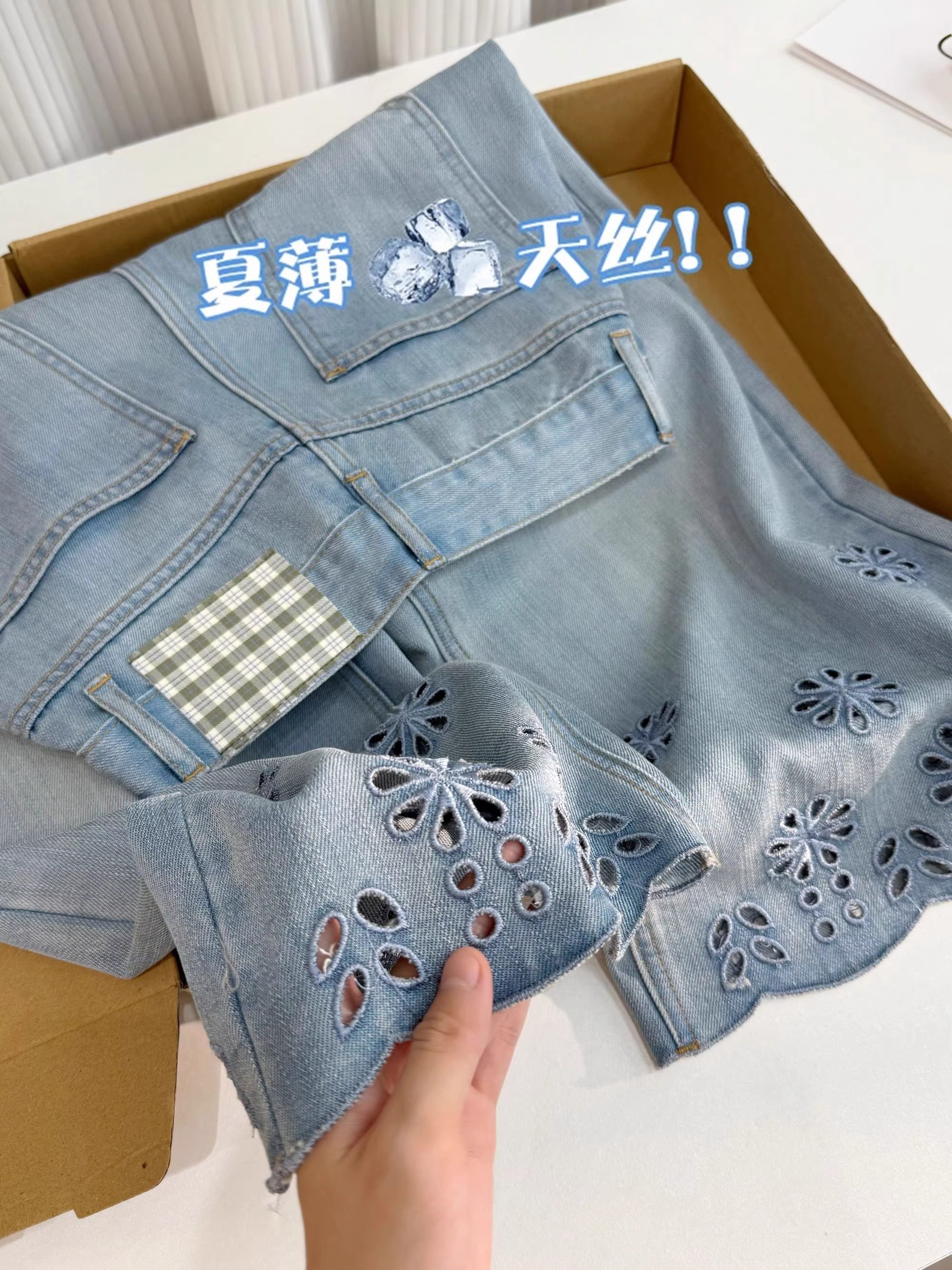 天丝直筒牛仔裤女夏季薄款2025新款高腰大码小个子九分镂空阔腿裤