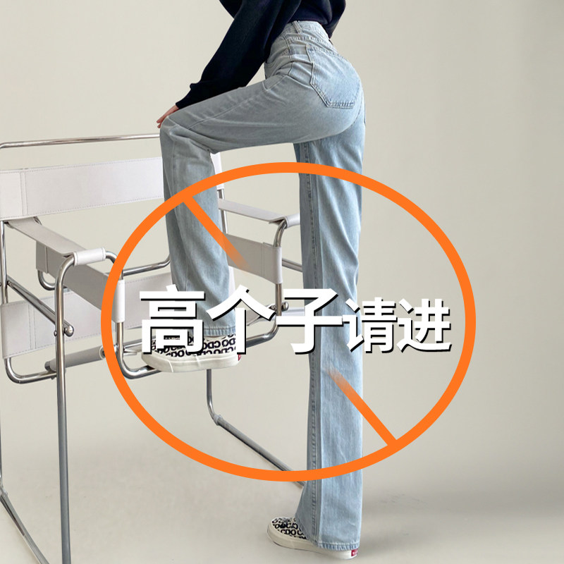 阔腿牛仔裤女夏季2024年新款高腰垂感直筒宽松高个子加长拖地裤子
