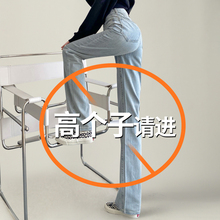 阔腿牛仔裤女夏季2025年新款高腰垂感直筒大码高个子加长拖地裤子