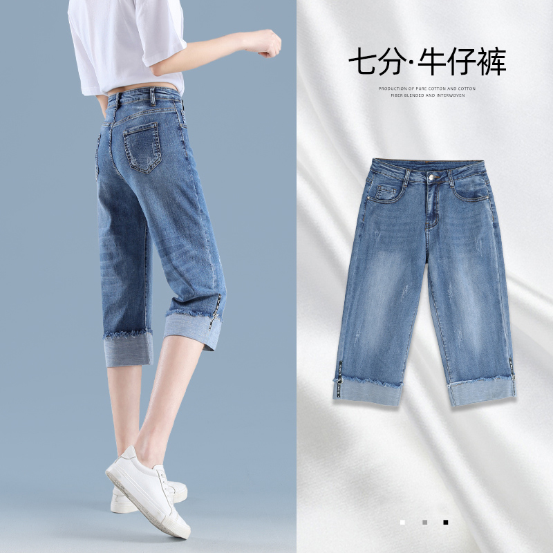 七分牛仔裤女夏季薄款2025年新款高腰显瘦中裤直筒宽松阔腿短裤子