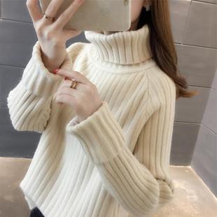 秋冬高领毛衣女2025新款加绒加厚宽松外穿洋气套头打底衫针1119u