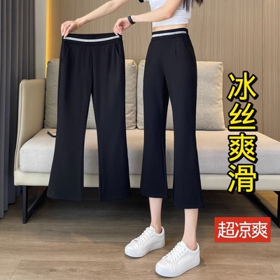 冰丝微喇叭裤女夏季薄款2024新款高腰显瘦大码小个子七分休闲裤子