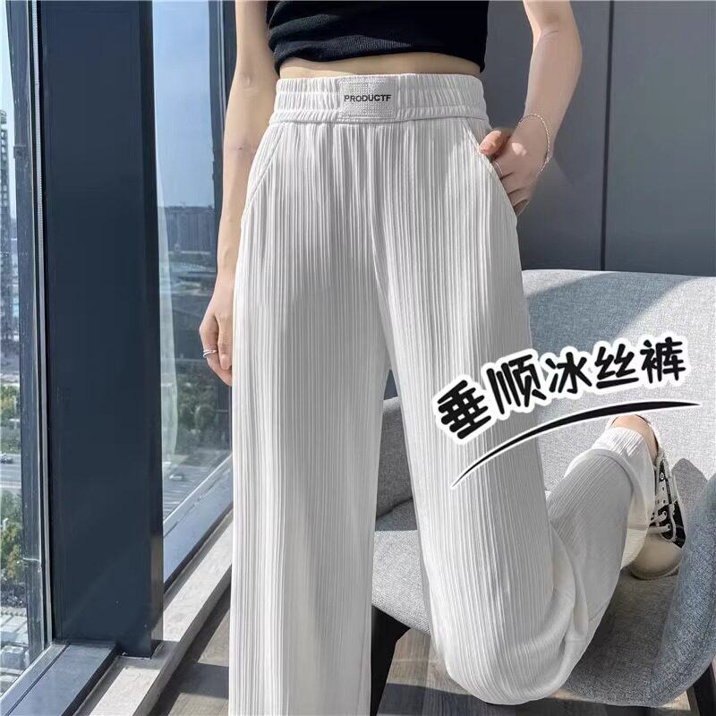 冰丝阔腿裤女夏季薄款2026新款高腰垂感窄版直筒显瘦小个子休闲裤