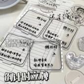 高考倒计时立牌励志学习摆件透明亚克力中高考倒计时挂牌桌面摆件