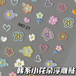 韩系小花朵浮雕立体美甲贴纸韩系3D学生可爱diy防水美甲贴装饰贴