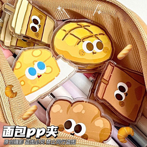 小红书同款创意食物可爱pp夹便签文件夹亚克力双面夹ins学生卡通