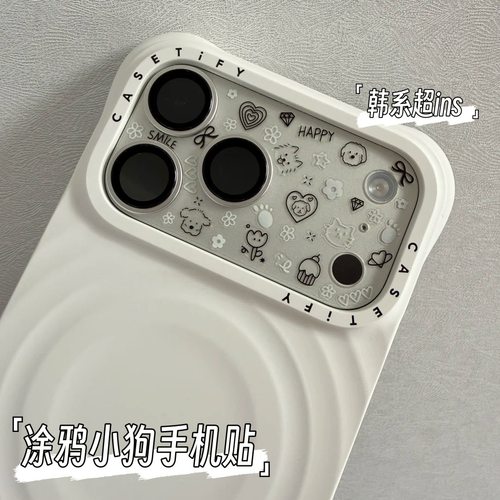 韩系ins简约涂鸦美甲猫咪小狗可爱苹果17镜头指甲小图案装饰贴纸