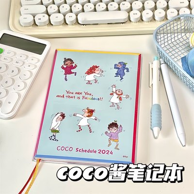 Coco酱女孩2024年度手帐本B6日程规划记事本笔记本彩色内页日记本