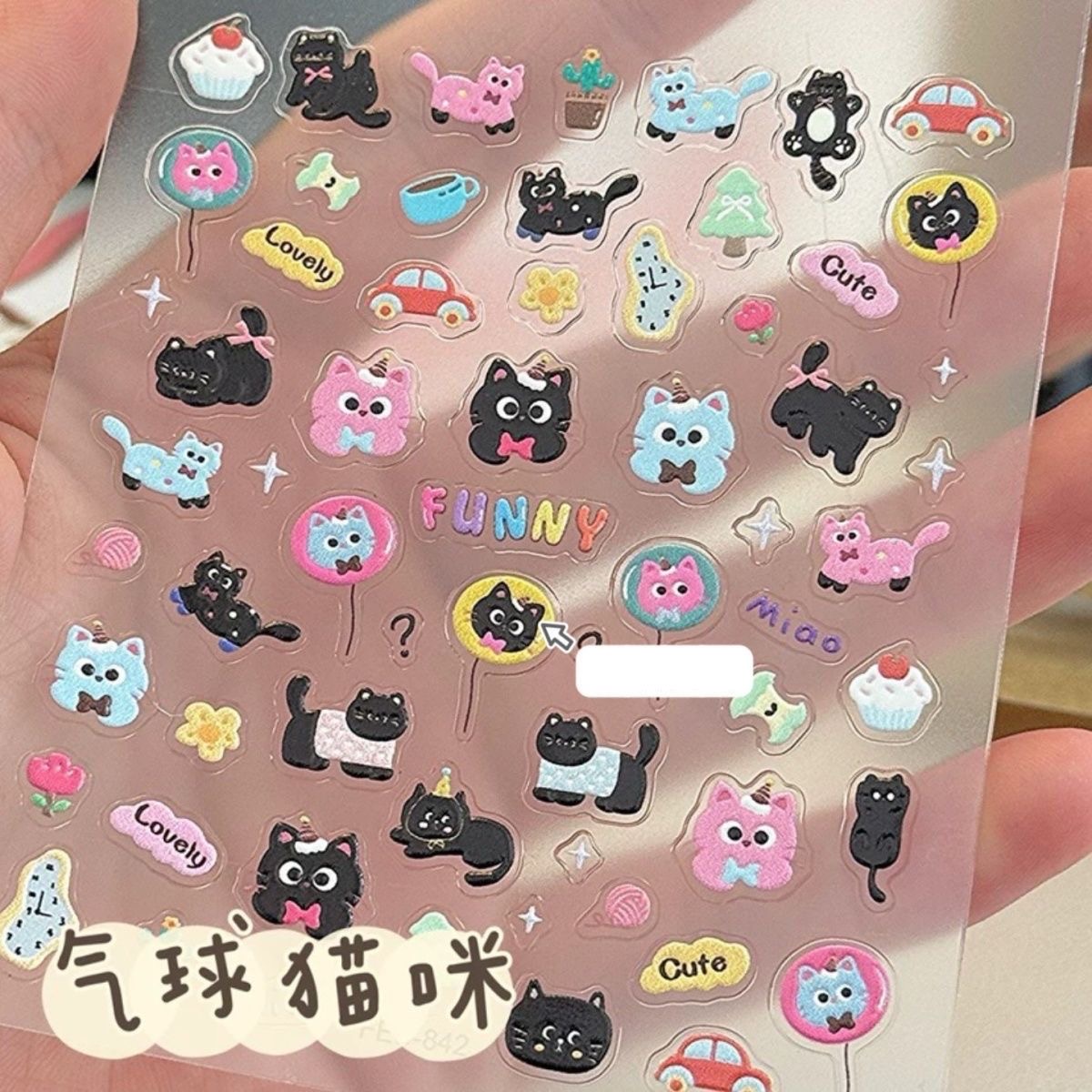 小红书爆款5d浮雕立体黑色猫咪美甲贴纸彩色气球童趣背胶指甲