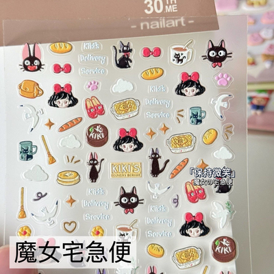 diy相机ccd贴魔女宅急便美甲贴纸卡通浮雕立体3d水杯贴手机壳贴纸