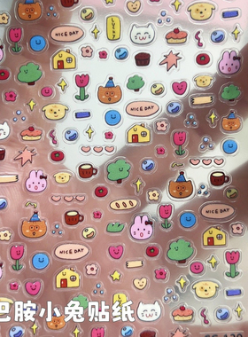 网红爆款多巴胺小兔果冻美甲贴纸迷你小兔家园diy笔杆水杯ccd咕卡