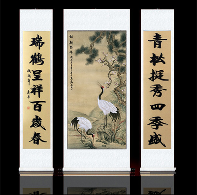 中堂画客厅挂画农村堂屋山水卷轴中式装饰画对联国画松鹤延年大气