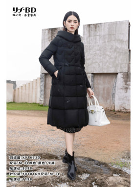 台湾轻奢精品长款轻薄印花羽绒服内搭可配连衣裙Y01623D  Y01016H