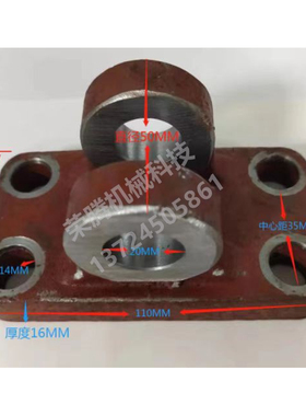 原装海天注塑机配件 射移铰座HTF80X625025