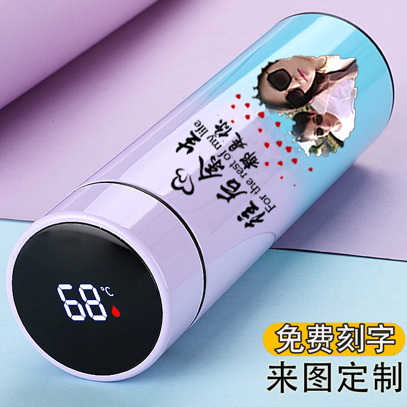 来图印照片保温杯实用生日礼物