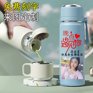 DIY订做高颜值保温杯女刻字学生水杯定制logo印图案照片生日礼物