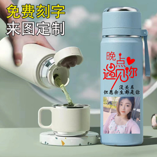 免费印照片刻字便携保温杯带滤网
