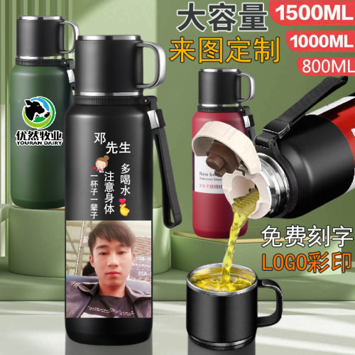 免费定制印照片文字大容量保温杯