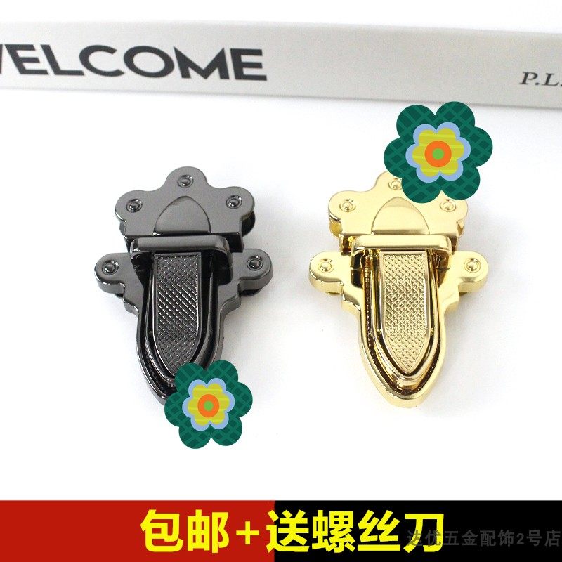 锁扣包包 包锁扣五金配件包包配饰五金箱包锁扣包扣配件 包包扣子