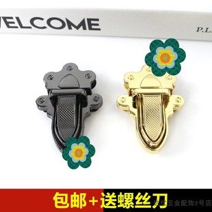 锁扣包包 包锁扣五金配件包包配饰五金箱包锁扣包扣配件 包包扣子