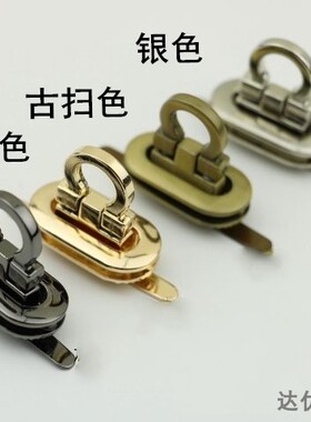箱包五金配件锁扣背包配饰女式