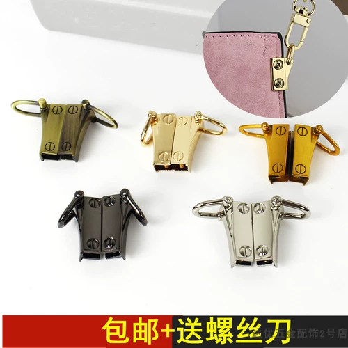 Аксессуар для сумки, съемная золотая сумка с аксессуарами