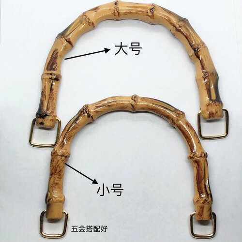 包包手提竹节手提配件防竹把手编织包提手工编织配件手柄拎环
