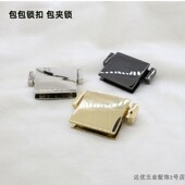 包包五金配件锁扣方形暗锁包五金配DIY皮具维修配件锁斜跨包锁扣