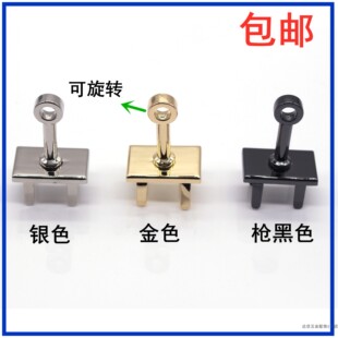 包包五金配件锁扣箱包配件可旋转锁扣拧锁包包配件金属锁扣五金锁