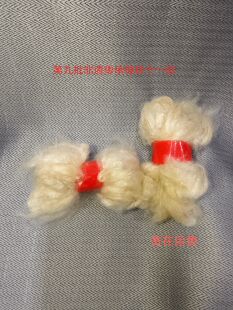 胶播尾吉贝布放在草头肚兜肚腰或者老爷教,先生教,入宅开初用