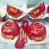 樟林十一伯.前程似锦出花园拜神陶瓷碗拜圆丸12个出花园食用专用