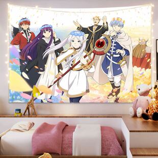 葬送的芙莉莲背景布动漫二次元人物挂布学生卧室床头宿舍装饰墙布