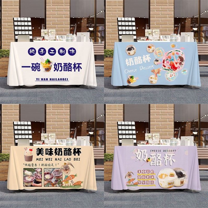甜品奶酪杯街边路边摆摊桌布台布美食街小吃街广告招牌背景海报布