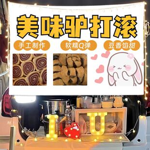手工甜品小吃驴打滚路边摆摊广告挂布美食街边出摊移动推车招牌布