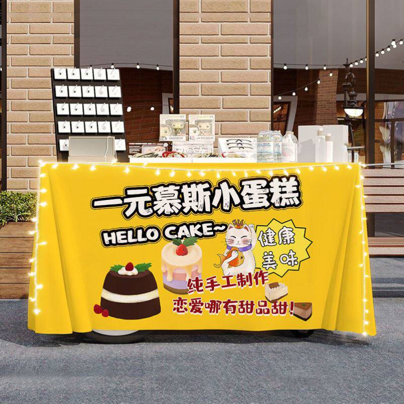 一元慕斯小蛋糕路边摆摊广告宣传桌布集市甜品摆地摊招牌背景台布