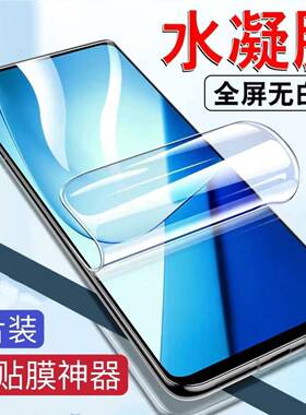 适用真我rmx3823钢化膜realme手机gt5realmegt5240w屏保oppogt240relame手oppormx的reamlegt屏relamegt模rel