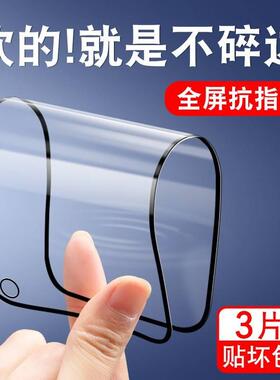 不碎边适用华为nova7se手机膜陶瓷nate50钢化膜全屏P40防爆30抗摔抗蓝光mate60全包边保护nava10软化膜荣耀20