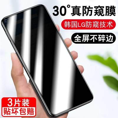 官方 适用oppo reno5k真防窥钢化膜opporeno5k5g手机膜opppreno5k全屏摸oppereno5k防爆玻璃opreno5k膜oppien