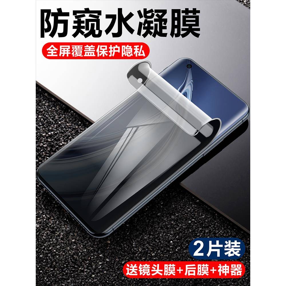 适用于红米K40/K30/K50/K60/K70水凝胶膜红米15/114/13/12/11/10青年版手机膜Note14/13/12膜Note9Pro手机膜