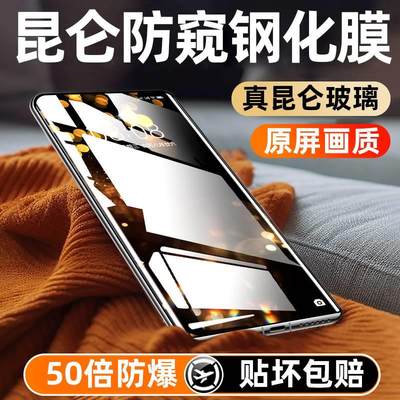 适用opporeno10钢化膜防窥reno10pro十防窥膜oppo手机膜曲面屏por新款的rone全包水凝pr0全屏新品软膜0pp0