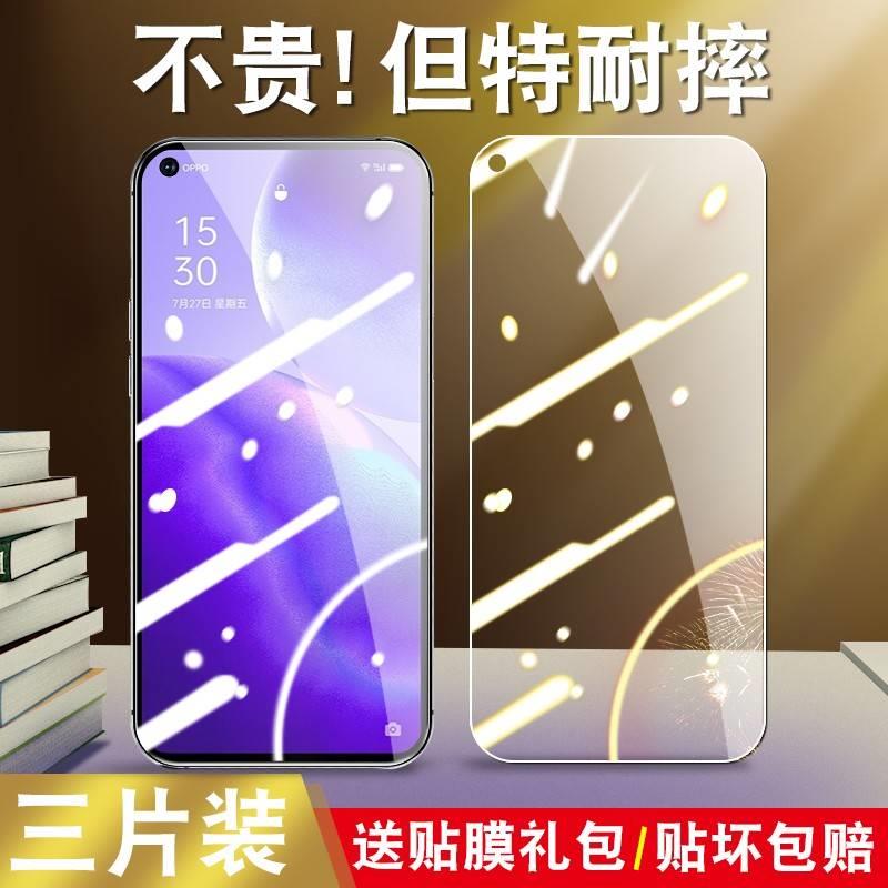 官方适用oppopegm10钢化膜opporeno5全屏ren05k手机膜oppo reno5 k 5g外屏保护贴膜pegm00玻璃膜opponero5刚