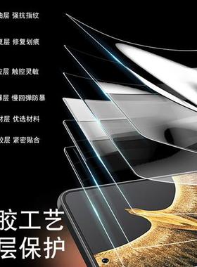 适用为荣耀magicos折叠手机膜magic全屏钢化水凝膜vs至臻vhvnor中