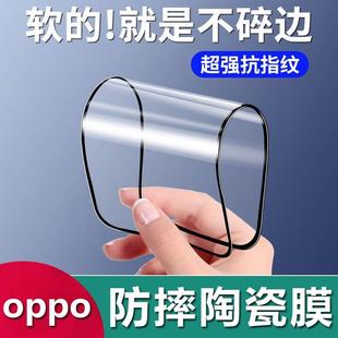全屏K10X 适用于OPPO SE防爆K7X K9S陶瓷膜Reno R15厂家 K1手机膜防摔高清R17 Reno8pro