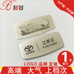 汽车人像卡新款上市金属吊牌销售顾问工牌企业员工工号牌不锈钢
