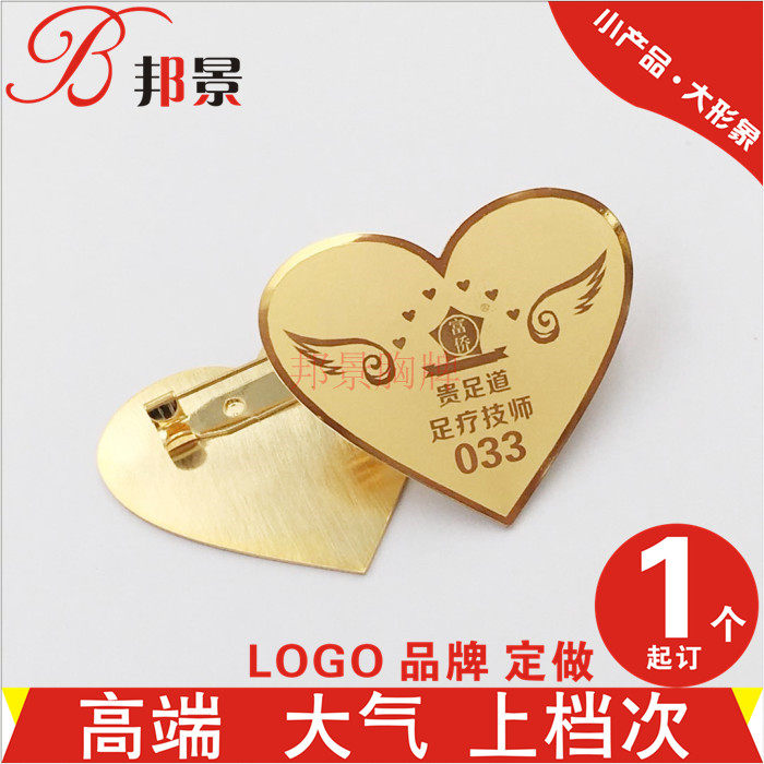 足疗代表证新款技师工汽车东风销售顾问胸牌企业员工徽章服务员