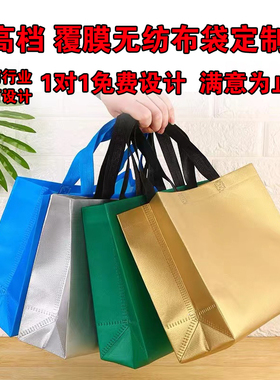 覆膜无纺布环保彩色袋子手机礼品手提袋定制LOGO批发服装店袋子