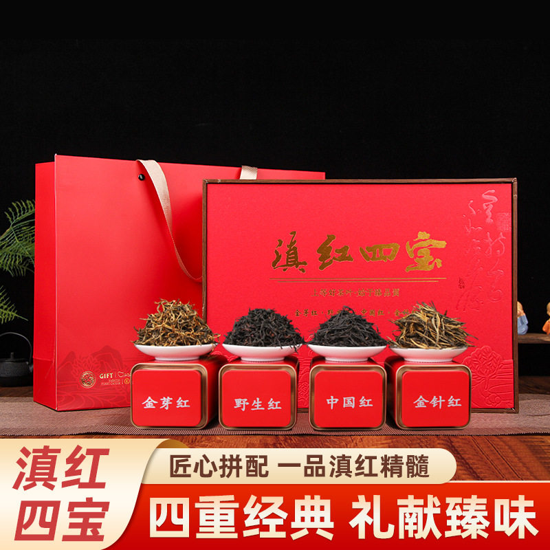 滇红四宝凤庆滇红茶400g/套金针金芽中国红野生红茶叶礼盒装