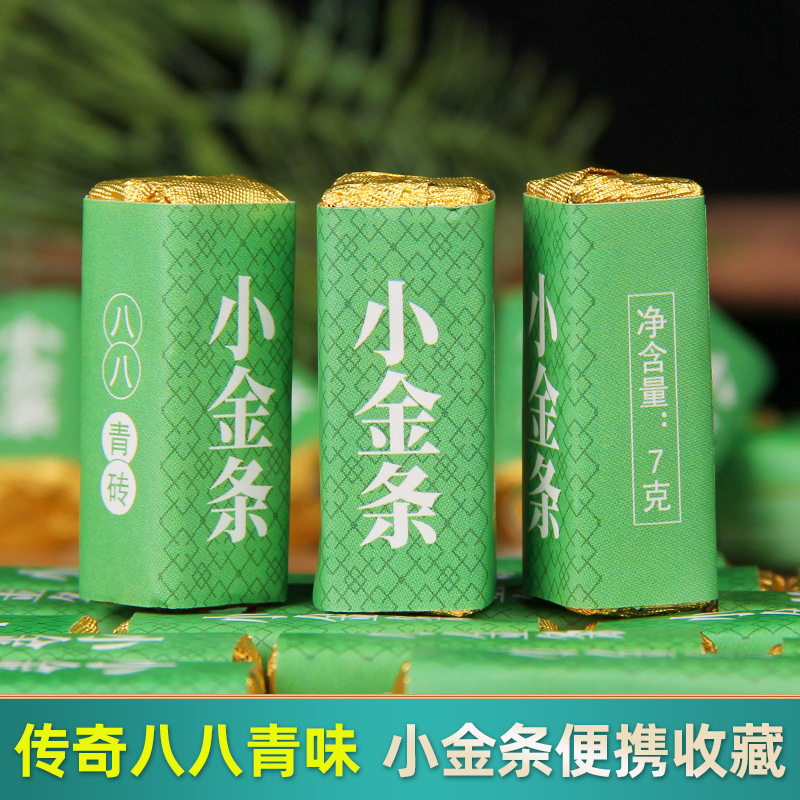 小金条新茶八八青砖黄金条500g茶叶普洱茶生茶班章方砖古树茶
