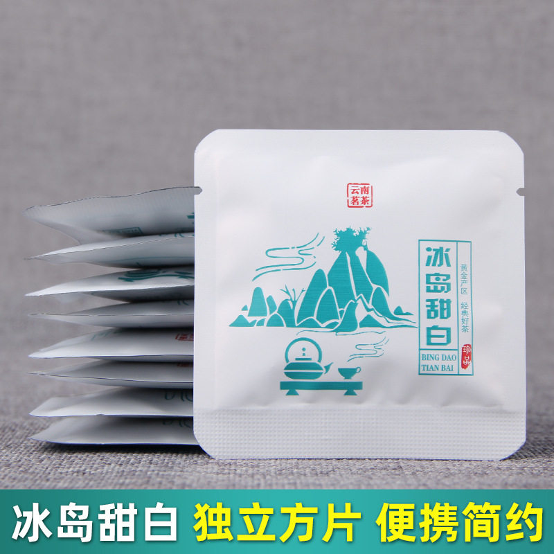 云南冷泡冰岛甜白古树小方片非福鼎白茶叶贡眉小茶饼袋泡茶